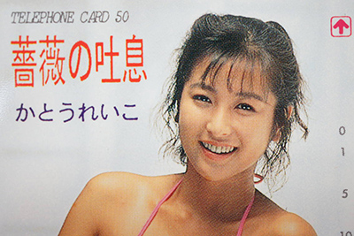 懐かしのグラビアアイドル ~80年代から90年代に活躍したグラドルまとめ~の画像2