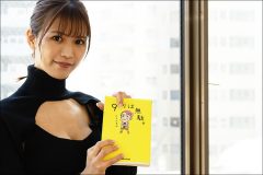 非公開: 【グラドル朗読】森のんの、志茂田景樹『９割は無駄。』を読む