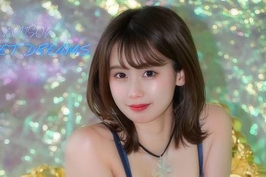 相原美咲、まるで絵画のよう…美ヒップ美バスト美ラインの完璧な四つん這い