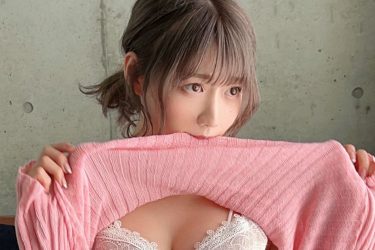 篠原みなみ、はにかみながら大胆露出…ピンクニットの中は極上美白ボディ