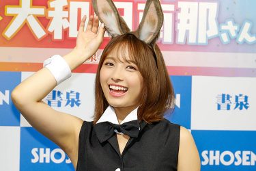 大和田南那のカレンダーブック発売記念イベント厳選撮り下ろしカット