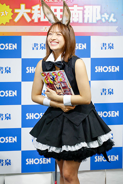 大和田南那のカレンダーブック発売記念イベント厳選撮り下ろしカットの画像3