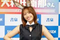 非公開: 大和田南那、初のカレンダーブックは「ぶちうさ」で「ぶちかわ」