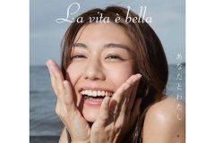 【藤木由貴】ラストグラビア写真集は通常版＆オークション版の豪華2種