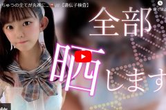 非公開: 長澤茉里奈、遺伝子検査で丸裸に！ 驚愕の結果に本人も衝撃