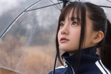 西永彩奈、雨降りの下半身無防備