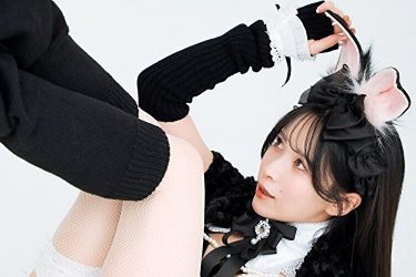 JILL、乙女に大胆…絶対領域の裏側