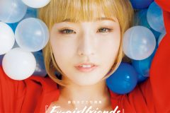 SNSオーディションの覇者・藤田あずさ、元カノグラビアで堂々のサイゾー初登場！　そして写真集発売へ！