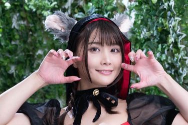 赤羽もも 、オオカミ女コスプレで大胆露出