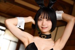 かれしちゃん、バニーヒップの大胆アングル