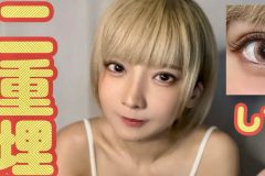 非公開: 火将ロシエル、整形ビフォーアフターをYouTubeで告白