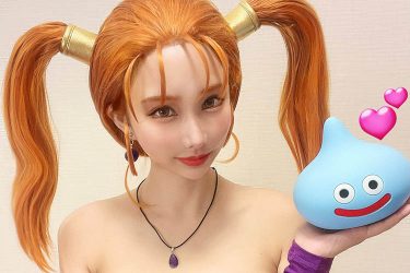 らいむたそ、DQ8ゼシカをバストまで完全再現