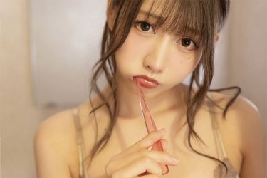 篠原みなみ、麗しの美谷間でおねだり