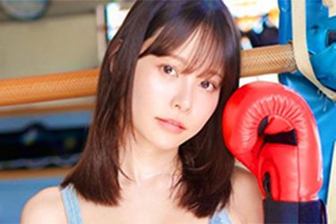 遠藤まめ、汗だくボクシングガール