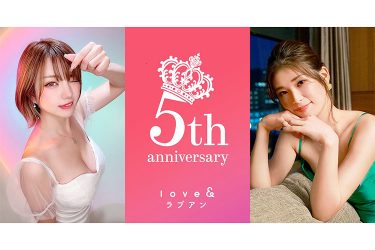 マッチングサービスLove＆（ラブアン）「あるある川柳コンテスト」開催！