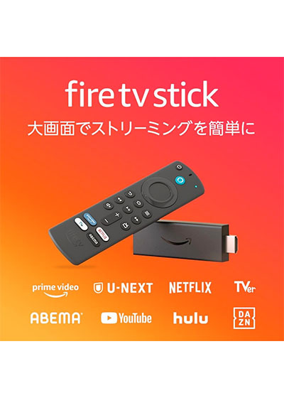 Fire TV Stick 第3世代で「BOCCHI。」のYouTubeを見る？