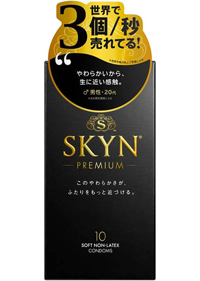 【SKYN (スキン) Premium】 不二ラテックス 10個入 【柔らか素材で自然な使用感】