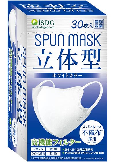 iSDG 立体型スパンレース不織布マスク 個包装 ホワイト 30枚入