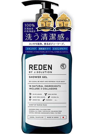 REDEN(リデン) BODY SOAP( ボディーソープ)500ml 