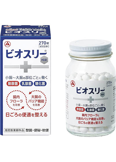ビオスリーHi錠 270錠【指定医薬部外品】整腸剤