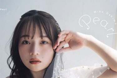 大嶋みく、スケスケまん丸の色香