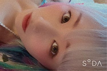 ウナギ・サヤカ、激カワ寝ころびショット