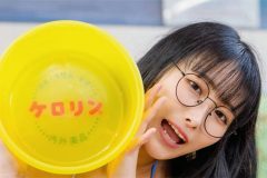 浅川まりな、おはまりだケロ