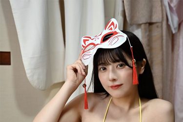 ひなみ那緒、キツネ娘の艶ボディ