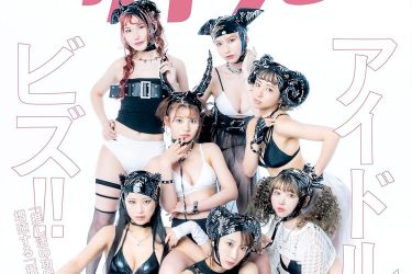 【クルクラ×サイゾー】秋の大収穫祭いよいよ始動！！