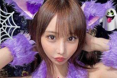 らいむたそ、ハロウィン艶コス